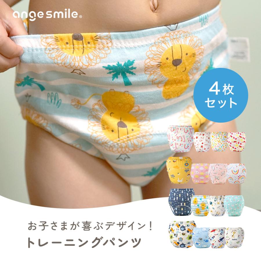 トイレ トレーニング パンツ トイトレ パンツ 4層 トレパン 90 100 110 綿100 布パンツ 子ども 子供 パンツ | ちゃいなび | 05