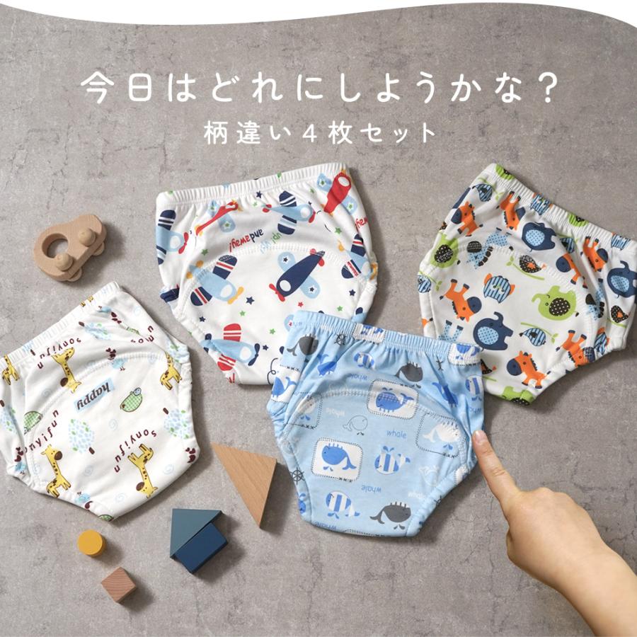 トイレ トレーニング パンツ トイトレ パンツ 4層 トレパン 90 100 110 綿100 布パンツ 子ども 子供 パンツ | ちゃいなび | 06