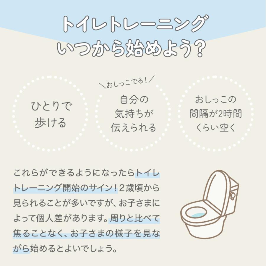 トイレ トレーニング パンツ トイトレ パンツ 4層 トレパン 90 100 110 綿100 布パンツ 子ども 子供 パンツ | ちゃいなび | 08