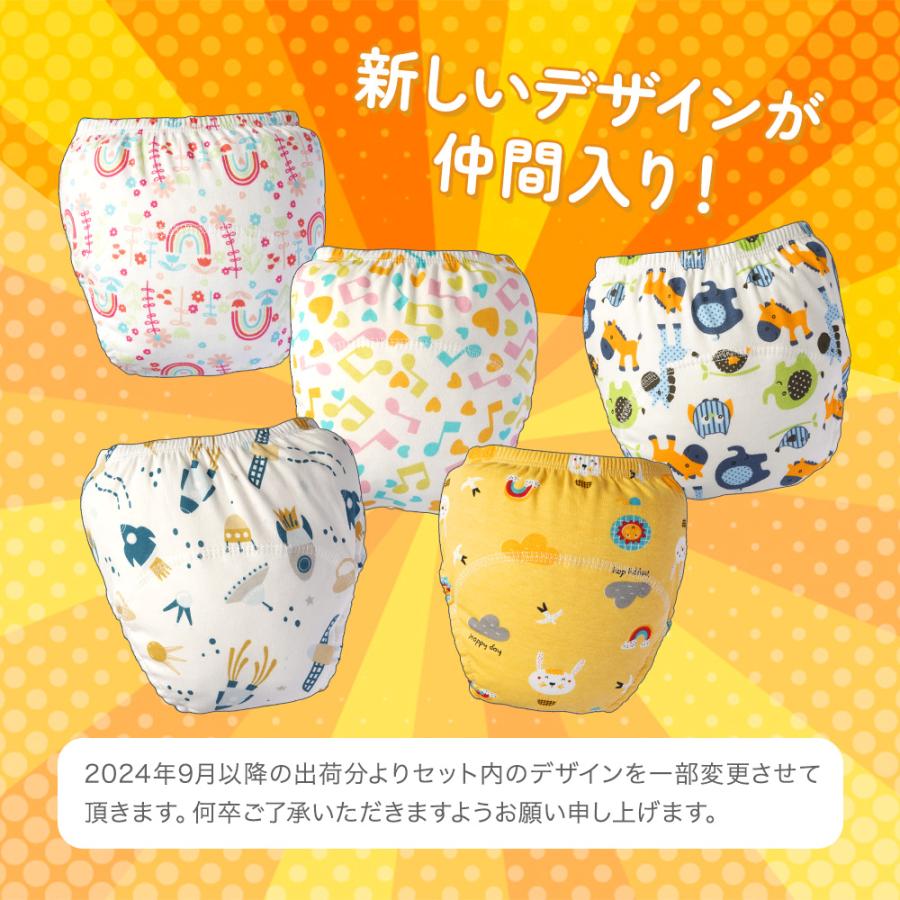 トイレ トレーニング パンツ トイトレ パンツ 4層 トレパン 90 100 110 綿100 布パンツ 子ども 子供 パンツ | ちゃいなび | 07