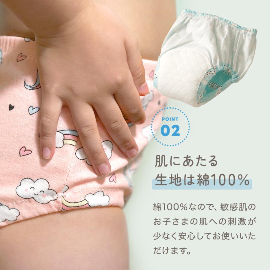 トイレ トレーニング パンツ トイトレ パンツ 4層 トレパン 90 100 110 綿100 布パンツ 子ども 子供 パンツ | ちゃいなび | 11