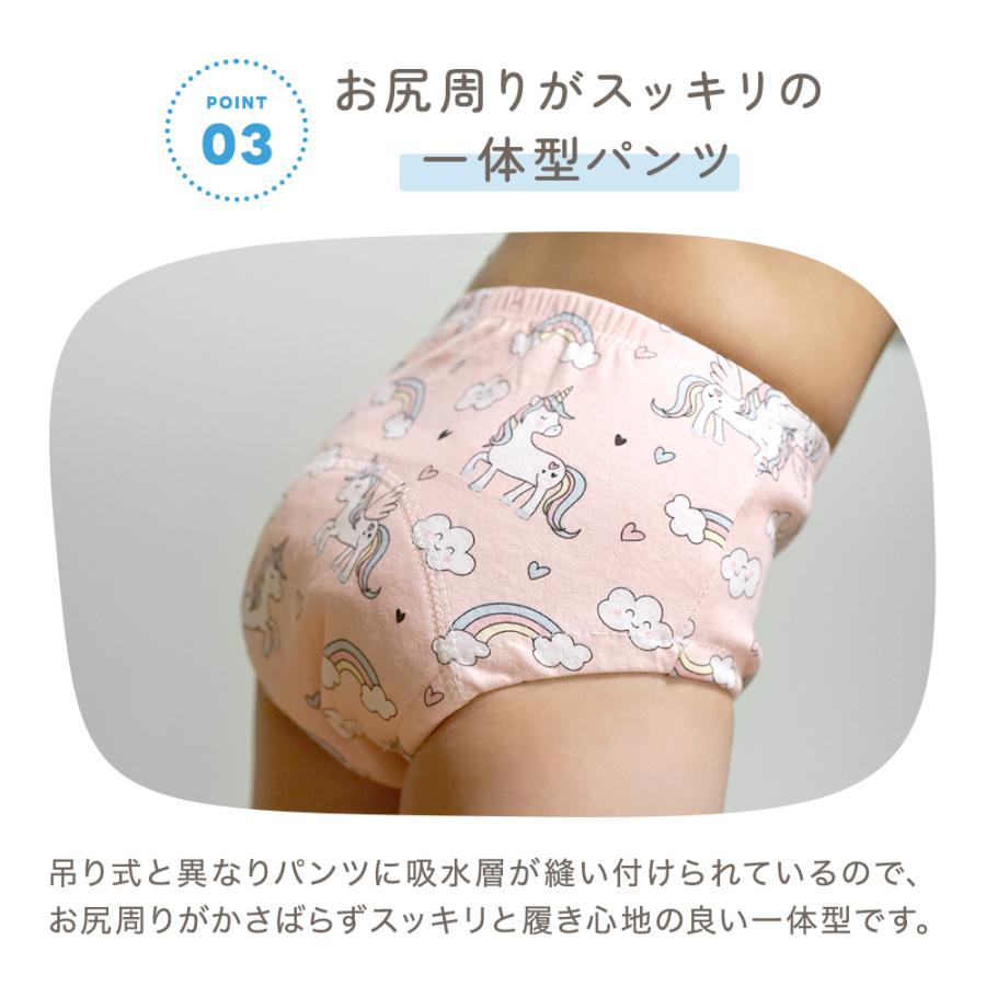 トイレ トレーニング パンツ トイトレ パンツ 4層 トレパン 90 100 110 綿100 布パンツ 子ども 子供 パンツ | ちゃいなび | 12