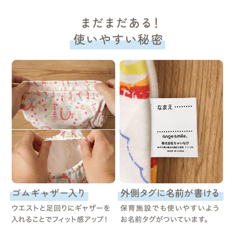 トイレ トレーニング パンツ トイトレ パンツ 4層 トレパン 90 100 110 綿100 布パンツ 子ども 子供 パンツ | ちゃいなび | 13