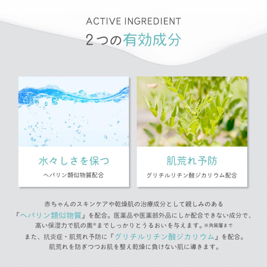 妊娠線予防クリーム ママクリーム マタニティクリーム  5ml×10包 ヘパリン類似物質 保湿クリーム 医薬部外品 セラミド 日本製 高保湿 乾燥 旅行 帰省 | ちゃいなび | 02