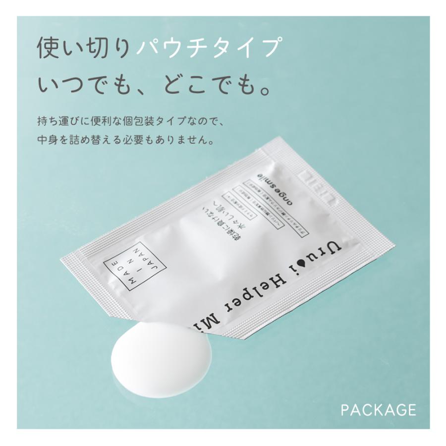 妊娠線予防クリーム ママクリーム マタニティクリーム  5ml×10包 ヘパリン類似物質 保湿クリーム 医薬部外品 セラミド 日本製 高保湿 乾燥 旅行 帰省 | ちゃいなび | 05