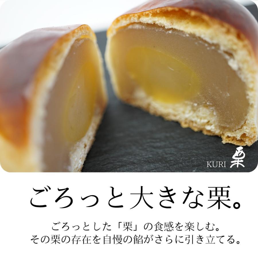 手作りの栗饅頭 5個入 送料無料 ゴロッと大きな栗入り 和菓子 お試し お取り寄せグルメ :KUR-051DF:珍重庵 - 通販 - Yahoo!ショッピング 手作りの栗饅頭 5個入 送料無料 ゴロッと大きな栗入り 和菓子 お試し お取り寄せグルメ :KUR-051DF:珍重庵 - 通販 - Yahoo!ショッピング