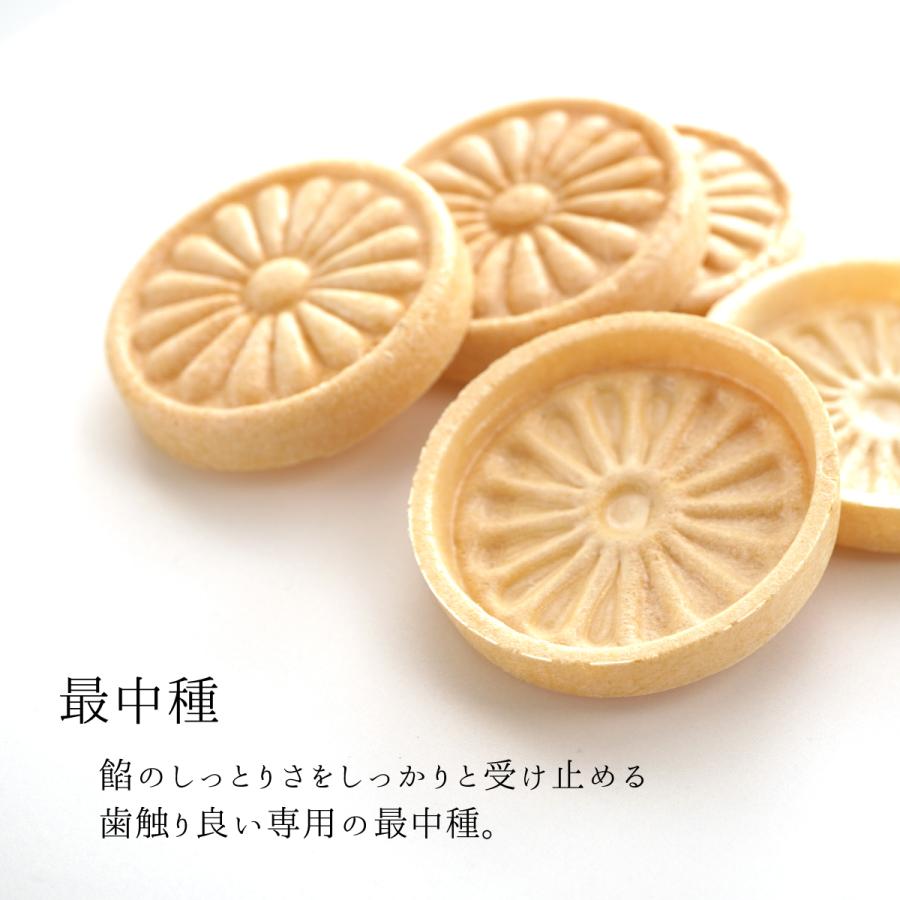 手作りもなか 5個入 熊野詣 送料込み 大納言を贅沢に使った高級最中 和菓子 お試し お取り寄せグルメ |  | 03