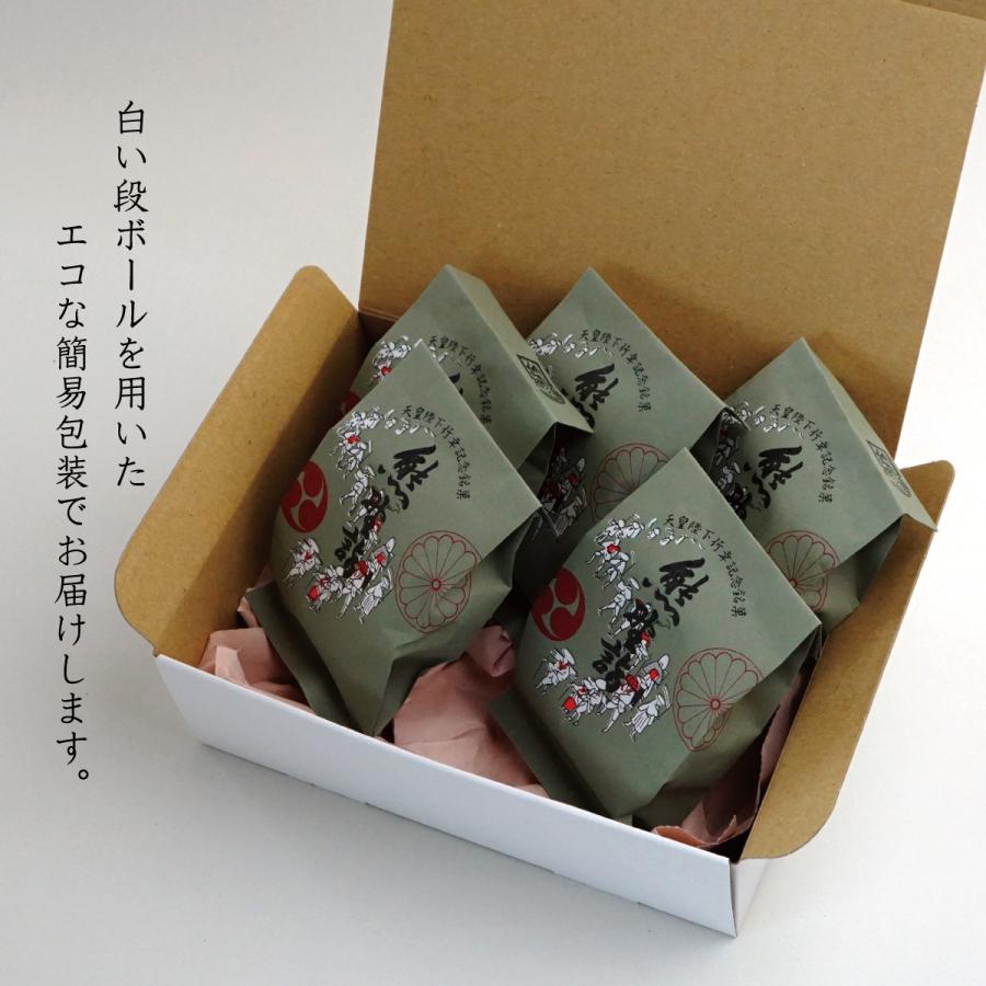 手作りもなか 5個入 熊野詣 送料込み 大納言を贅沢に使った高級最中 和菓子 お試し お取り寄せグルメ |  | 10