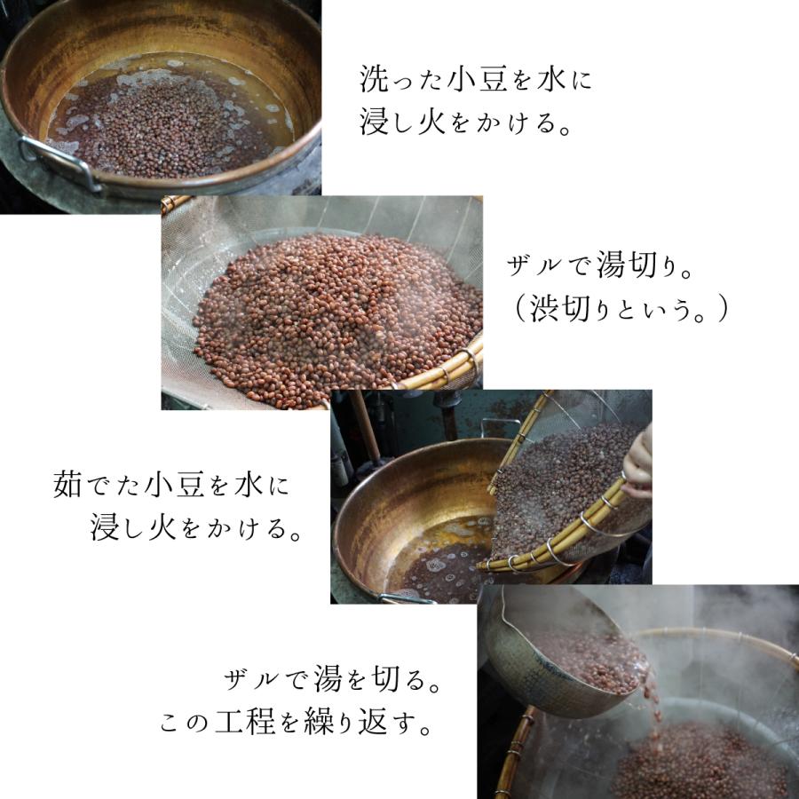 手作りもなか 5個入 熊野詣 送料込み 大納言を贅沢に使った高級最中 和菓子 お試し お取り寄せグルメ |  | 05