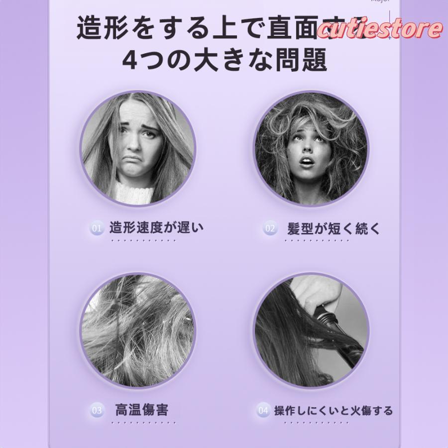 ヘアアイロンブラシ コードレス ヘアアイロン ミニ 超軽量160g 3段階調温 内巻き 外巻 直髪 火傷防止 美髪 旅行用 携帯用 プレゼント｜chinen｜06