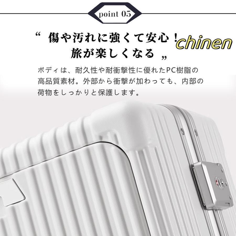 スーツケース フロントオープン 機内持ち込み Sサイズ Mサイズ 2泊3日 前開き・USBポート付き ストッパー付き カップホルダー付き キャリーケース 40L 出張｜chinen｜10