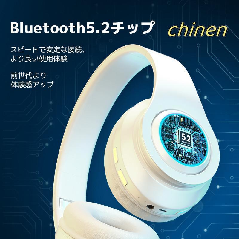 2024最新 ワイヤレスヘッドホン ヘッドセット 通話機能 Bluetooth5.2 折畳み式 有線 無線 3way ノイズキャンセリング 長時間再生 HiFi音質｜chinen｜07