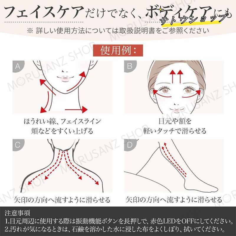 電動 かっさ プレート 温熱 かっさ マッサージ 美顔器 天然石 小顔 携帯用 温灸 リフトアップ効果 リフトケア 首こり 肩こり 温感かっさ 恒温 父の日 母の日｜chinen｜13