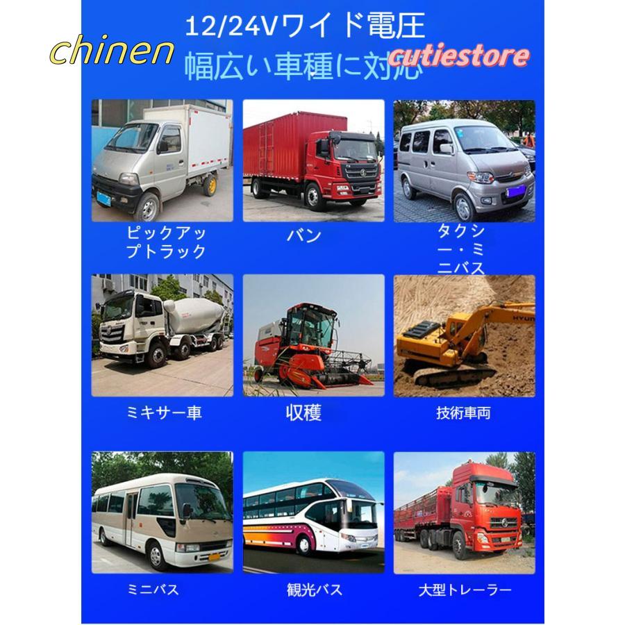 12/24V対応 トラック バ ス 重機 バックカメラシステム モニターHDカメラ解像度アップ バックモニター 車載用 モニター カー ディスプレイ｜chinen｜05