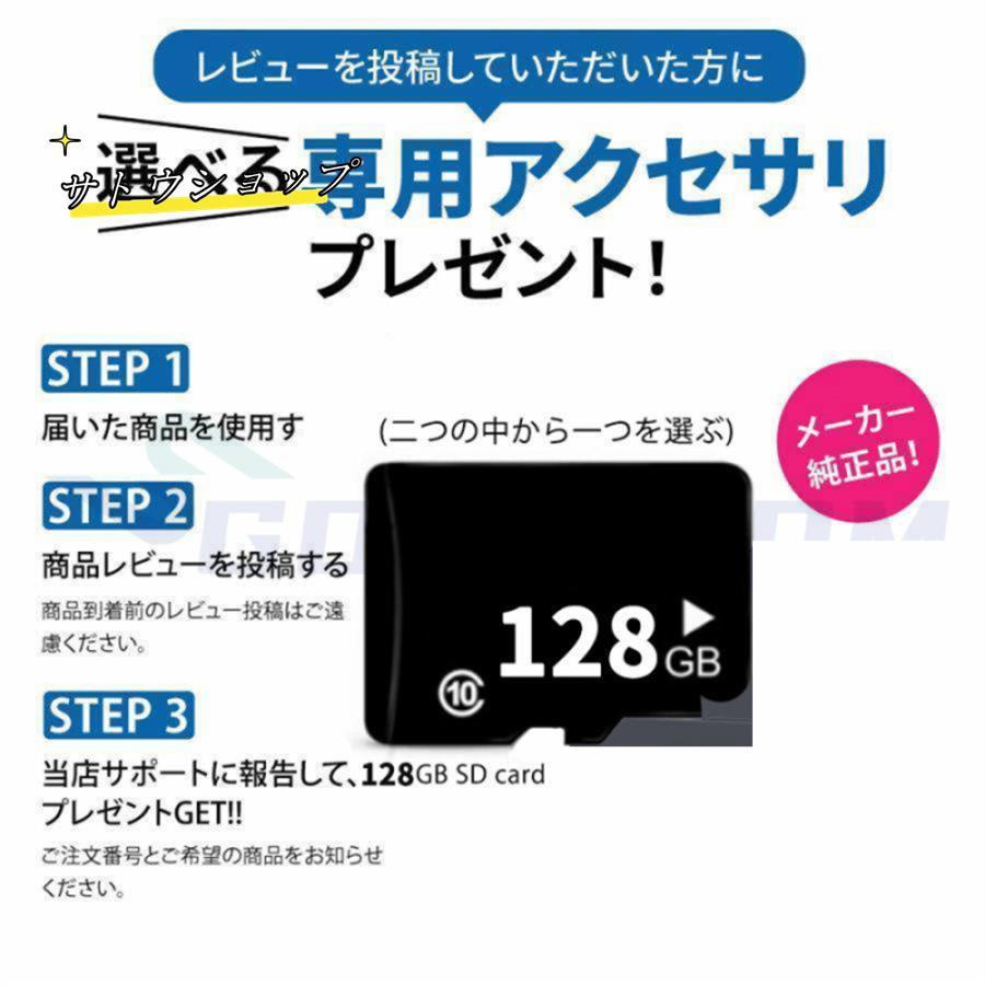 ドライブレコーダー 前後 分離式 ミラー型 オンダッシュモニター CarPlay フロントモニター 車載用 駐車監視 モニター IPS 液晶 ドライブ カーナビ 128Gカード付｜chinen｜20