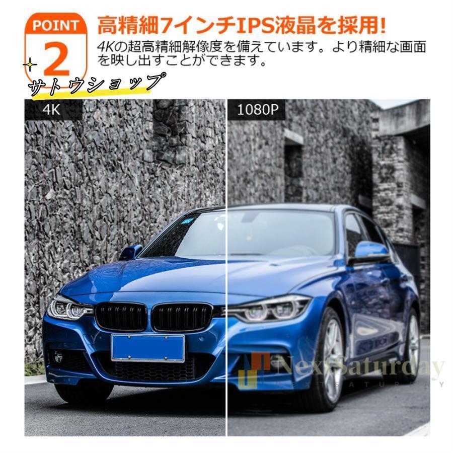 ドライブレコーダー 前後 分離式 ミラー型 オンダッシュモニター CarPlay フロントモニター 車載用 駐車監視 モニター IPS 液晶 ドライブ カーナビ 128Gカード付｜chinen｜06