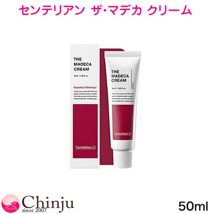 センテリアン24 Centellian24 マデカクリーム フェイスクリーム 韓国コスメ スキンケア フェイスケア 24 Madeka C Well Being専門店 ちんじゅ 通販 Yahoo ショッピング