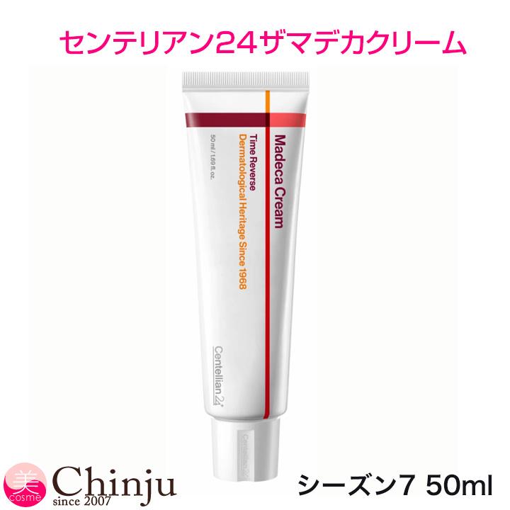 mana フェイスクリーム mana フェイスクリーム フェイスクリーム mana Amazon | ZFACE