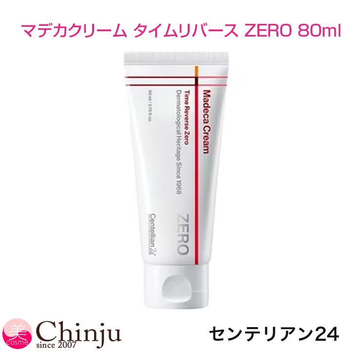 Centellian24 センテリアン24 マデカクリーム タイムリバース ZERO