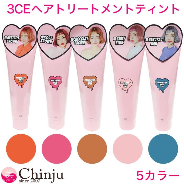 3CE TREATMENT HAIR TINT トリートメント ヘア ティント STYLENANDA 3CE ヘアカラー ヘアマニキュア｜chinju