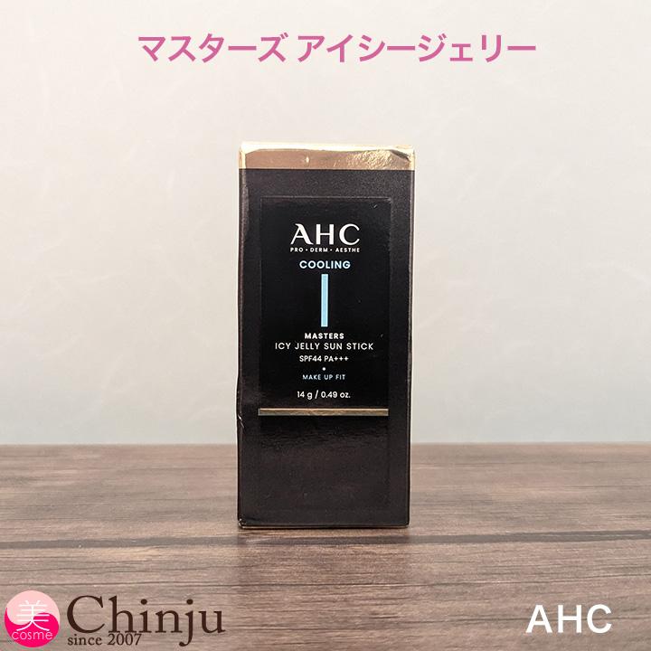 AHC エーエイチシー マスターズ アイシージェリー サンスティック 14g