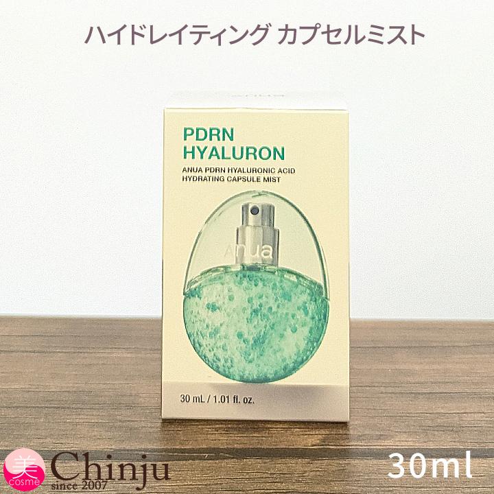 Anua（アヌア） ☆只今限定ケース付き☆ PDRN ヒアルロン酸 ハイド
