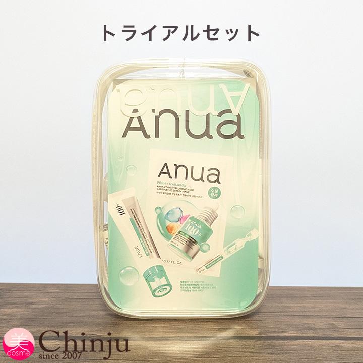 Anua アヌア トライアルセット デラックス スキンケア キット ミニ