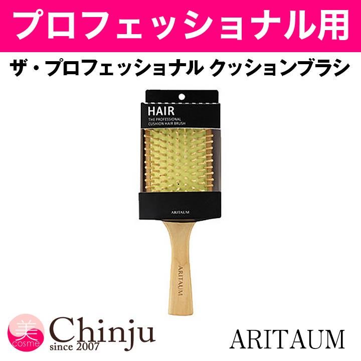 Aritaum アリタウム ザ プロフェッショナル クッションブラシ ヘアブラシ 頭皮ブラシ 韓国コスメ Aritaum Blasi Well Being専門店 ちんじゅ 通販 Yahoo ショッピング