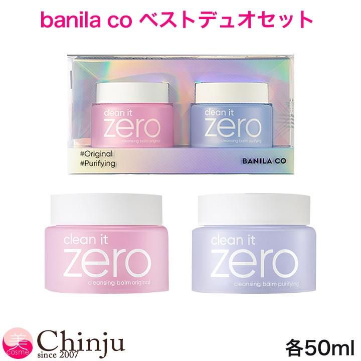 banila co. クレンジングバーム 6個 banila co クリーン イット ゼロ クレンジングバーム ベストデュオ