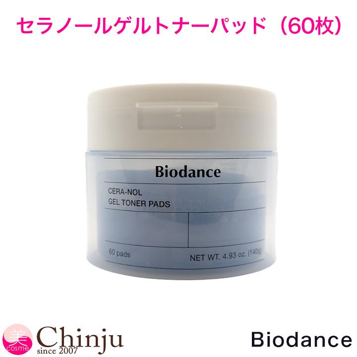 Biodance（バイオダンス） セラノールゲルトナーパッド 60枚入 パック