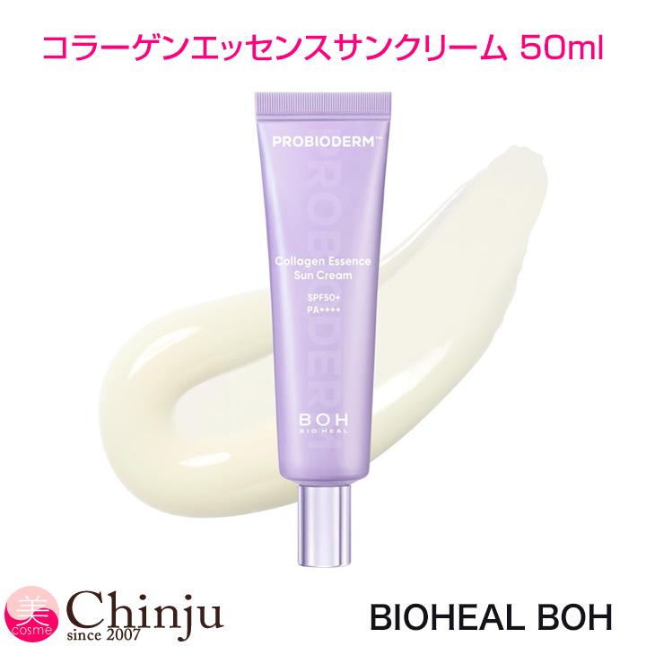 BOH PROBIODERM コラーゲン トーンアップ サンクリーム 50ml BIOHEAL