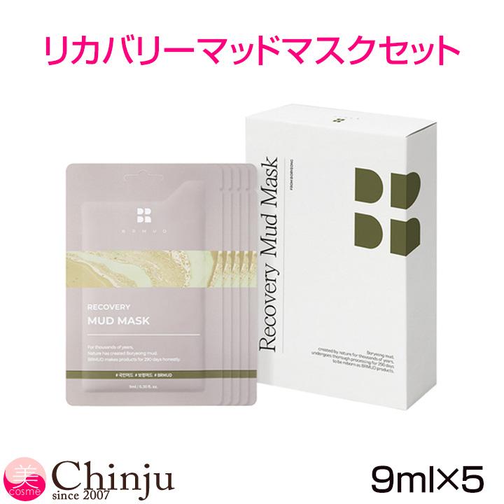 BRMUD リカバリーマッドマスクセット (9ml×5) 黒ずみ ブラックヘッド