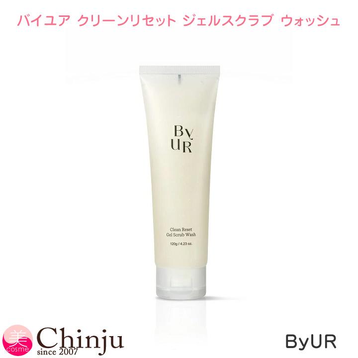 ByUR（バイユア） クリーンリセット ジェルスクラブ ウォッシュ 120g