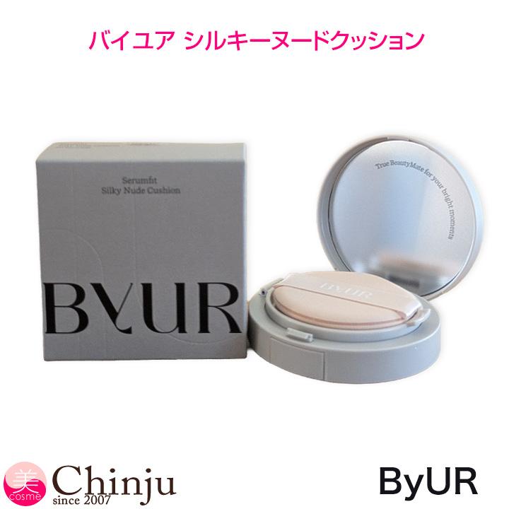 ファンデーション kimu ByUR（バイユア） セラムフィット シルキーヌードクッション 15g