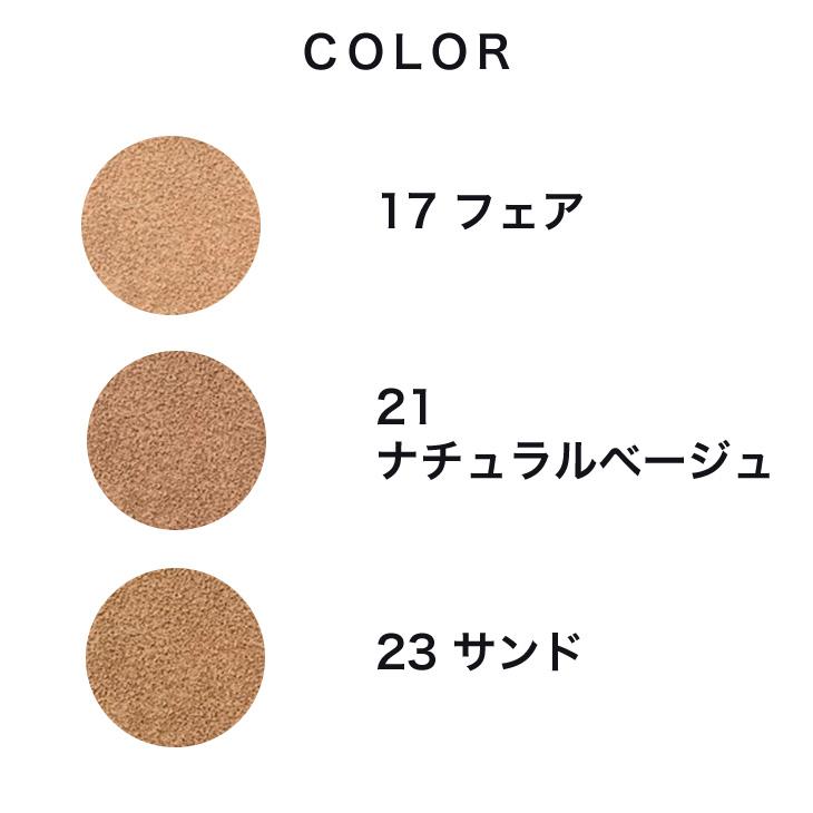 ByUR（バイユア） セラムフィット シルキーヌードクッション 15g