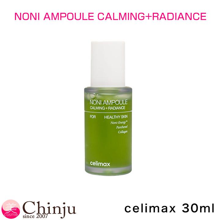celimax セリマックス ザリアルノニエナジーアンプル 30ml 美容液 ノニ