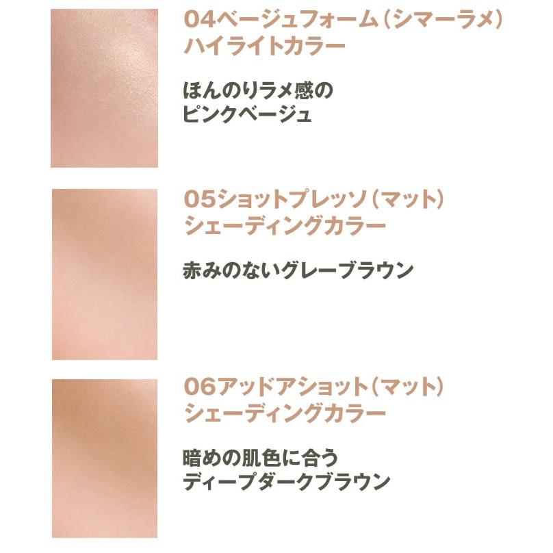クリオ Clio プロパレット コントゥオパレット ブラッシャーパレット Contour チーク グリッター ハイライト マット シェーディング 韓国 コスメ Clio Con Blapt Well Being専門店 ちんじゅ 通販 Yahoo ショッピング
