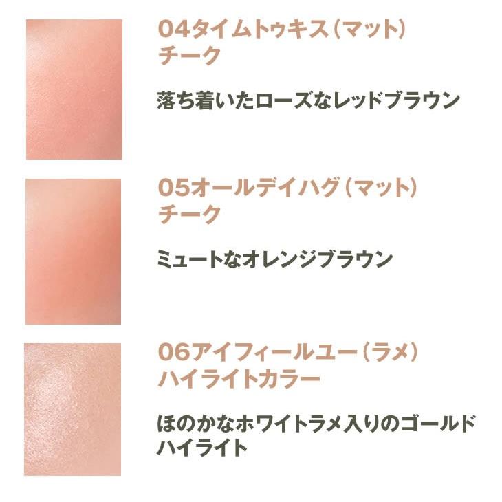 クリオ Clio プロパレット コントゥオパレット ブラッシャーパレット Contour チーク グリッター ハイライト マット シェーディング 韓国 コスメ Clio Con Blapt Well Being専門店 ちんじゅ 通販 Yahoo ショッピング