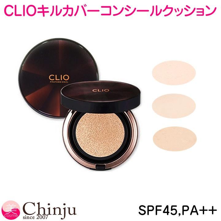 clio クリオ キルカバー コンシールクッション 専用パフ付き クッションファンデ  韓国コスメ｜chinju