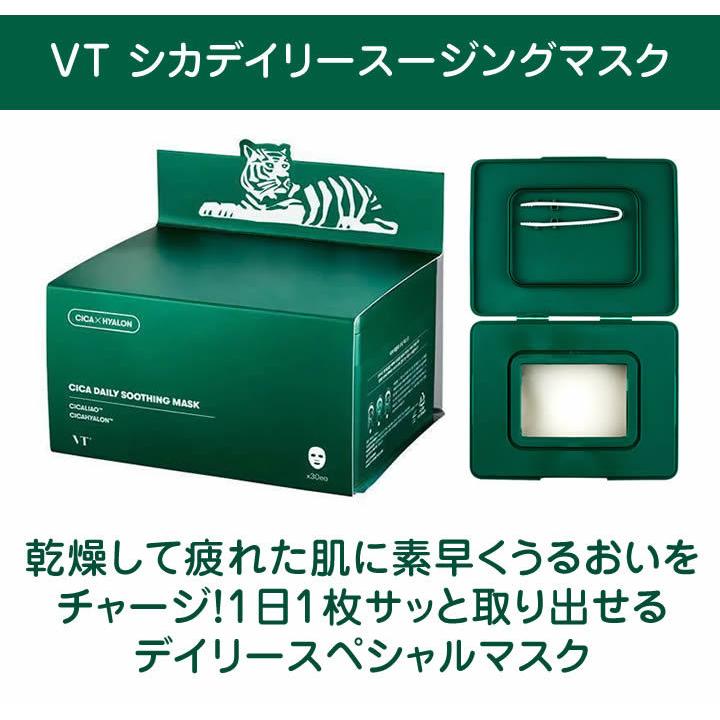 ☆数量限定 ミニリードル100・300・700 3種付☆ VT CICA シカ ☆数量限定 ミニリードル100・300・700 3種付☆ VT CICA シカ