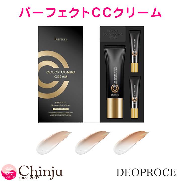 リニューアル ディオプロス CCクリーム DEOPROCE ディオプラス