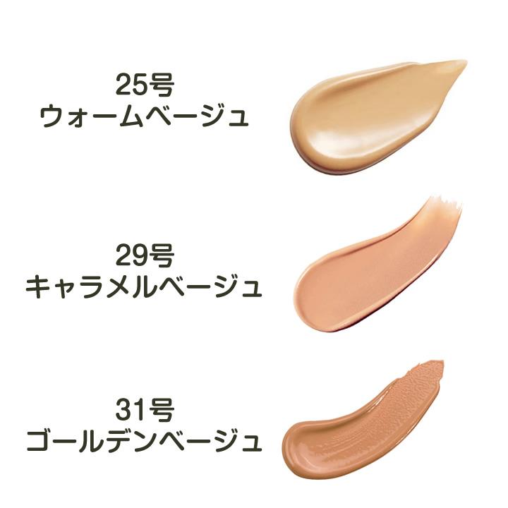 2本 MISSHA ミシャ bbクリーム 7色から選べる 13号 21号23号 27号 25号 29号 31号｜chinju｜05