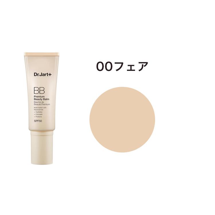 Dr.Jart+ ドクタージャルト プレミアム ビューティ バーム 40ml BB