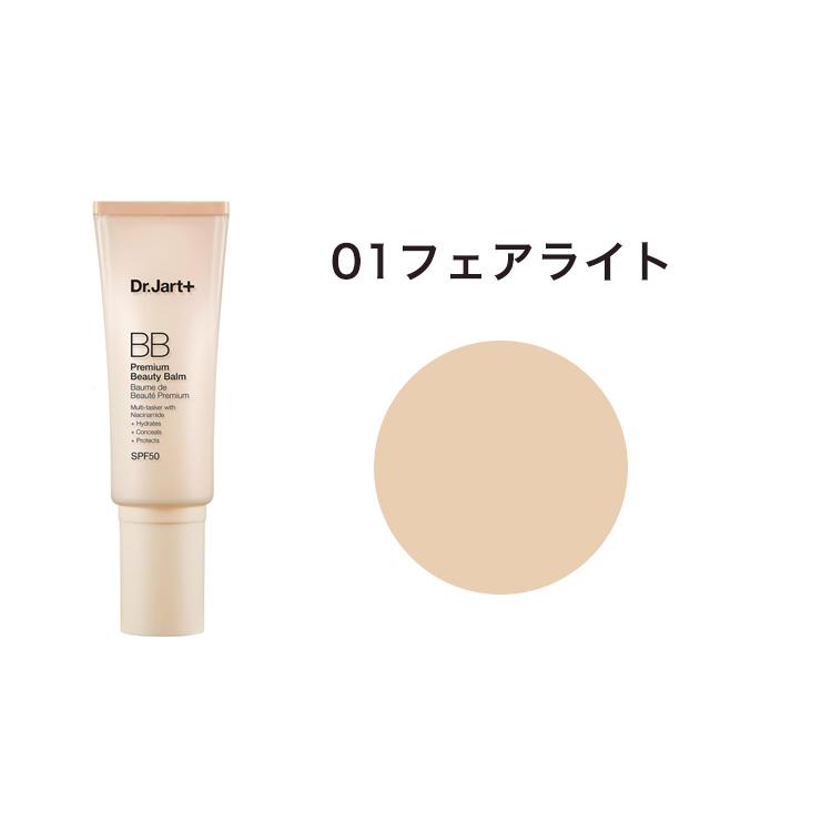 Dr.Jart+ ドクタージャルト プレミアム ビューティ バーム 40ml BB