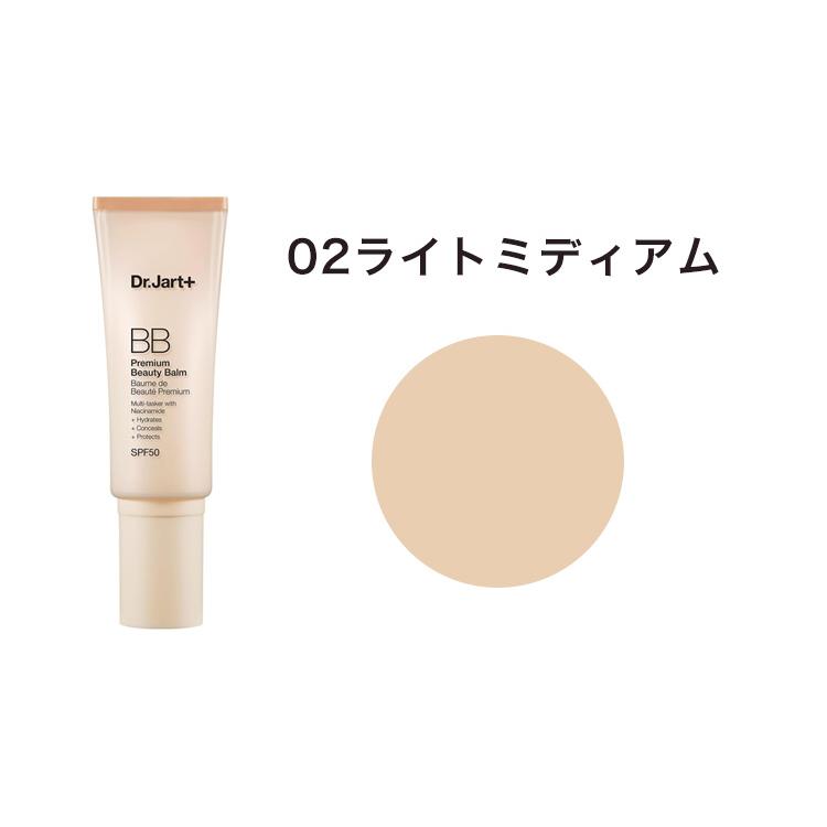 Dr.Jart+ ドクタージャルト プレミアム ビューティ バーム 40ml BB