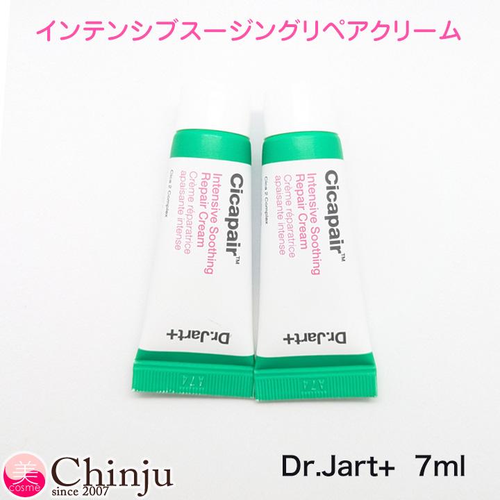 Dr.Jart+ ミニサイズ2本 シカペア クリーム ドクタージャルト シカペア