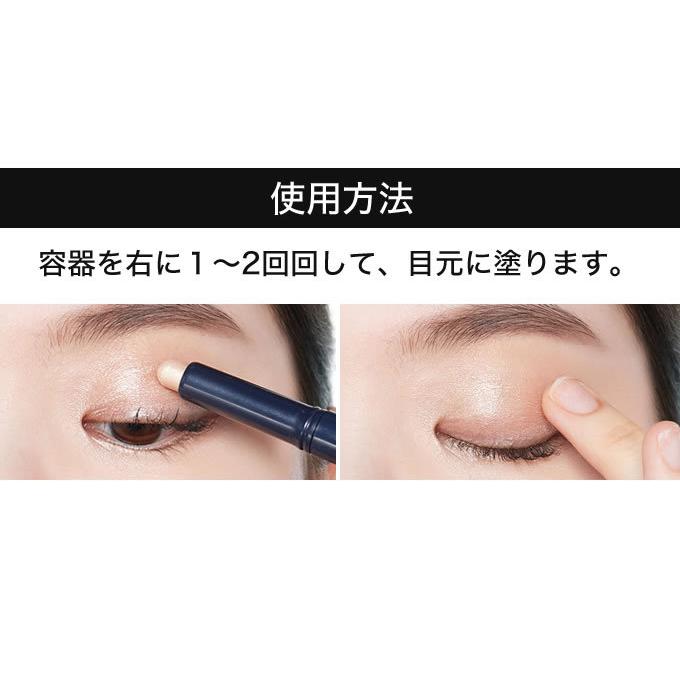 Etude House エチュードハウス ブリングブリング アイスティック ペンシル型 アイシャドウ 韓国コスメ :etude-kirakira:well being専門店 ちんじゅ - 通販 - Yahoo!ショッピング Etude House エチュードハウス ブリングブリング アイスティック ペンシル型 アイシャドウ 韓国コスメ :etude-kirakira:well being専門店 ちんじゅ - 通販 - Yahoo!ショッピング