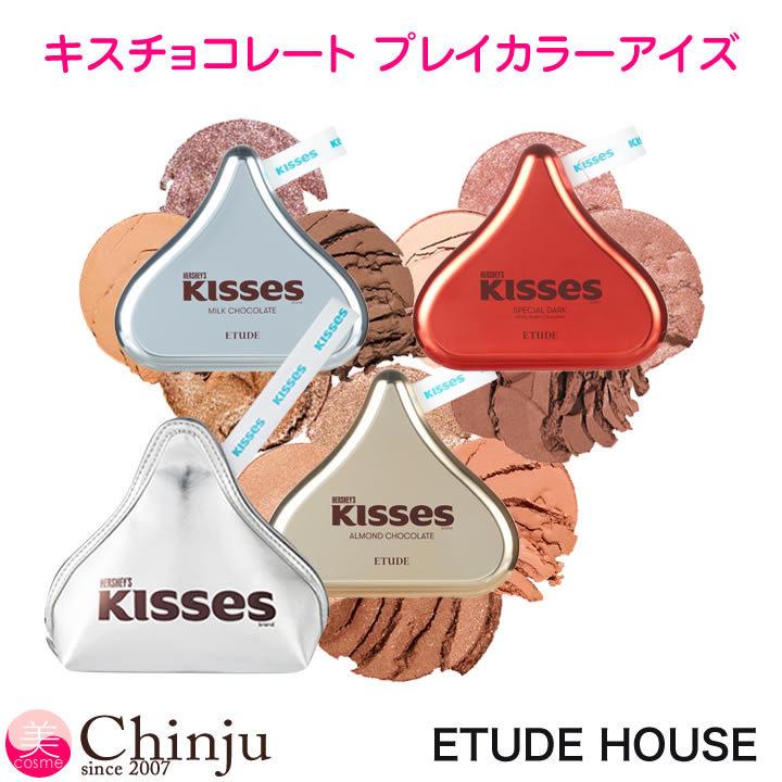 ポーチ付 エチュードハウス キスチョコレート プレイカラーアイズ アイシャドウ ハーシー キスチョコ コラボ Kisses Play Color Eyes ホワイトデー Etude House Etude Kisses Well Being専門店 ちんじゅ 通販 Yahoo ショッピング