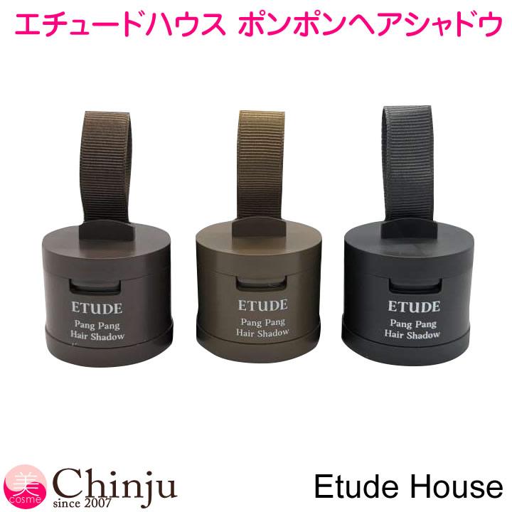 ETUDE（エチュード） エチュードハウス ポンポンヘアシャドウ Pang