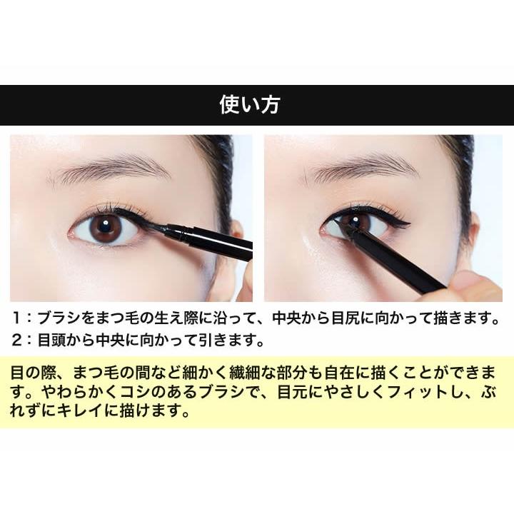 Etude House エチュードハウス スーパースリム プルーフ ブラシライナー 黒 茶色 ブラック ブラウン アイライナー Etude Slimblasi Well Being専門店 ちんじゅ 通販 Yahoo ショッピング